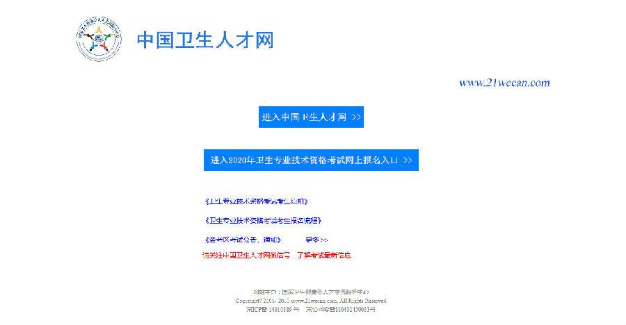 微信截图_20191224092241.png
