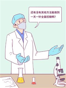 卡通人物

描述已自动生成