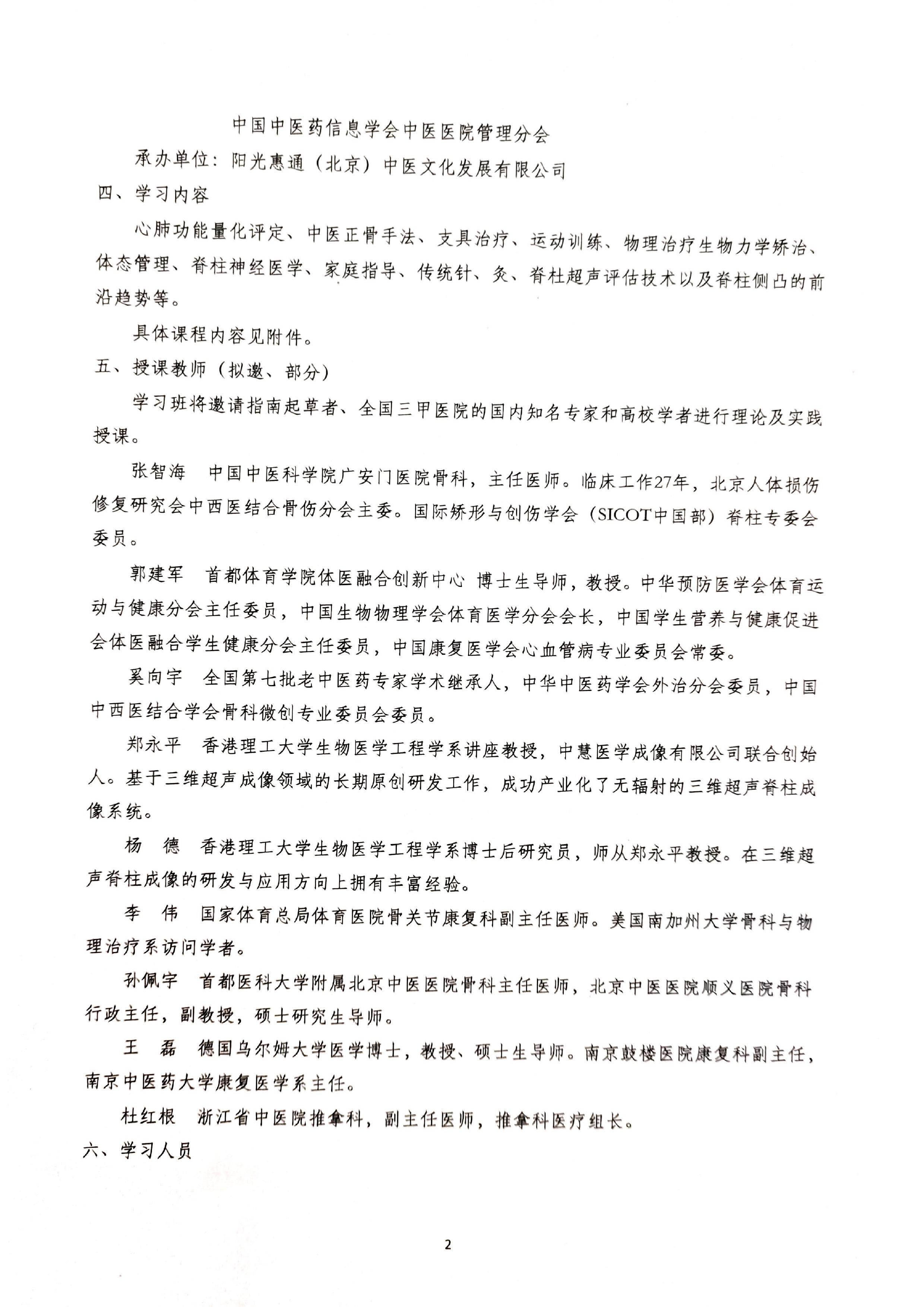 2-图片-1.jpg