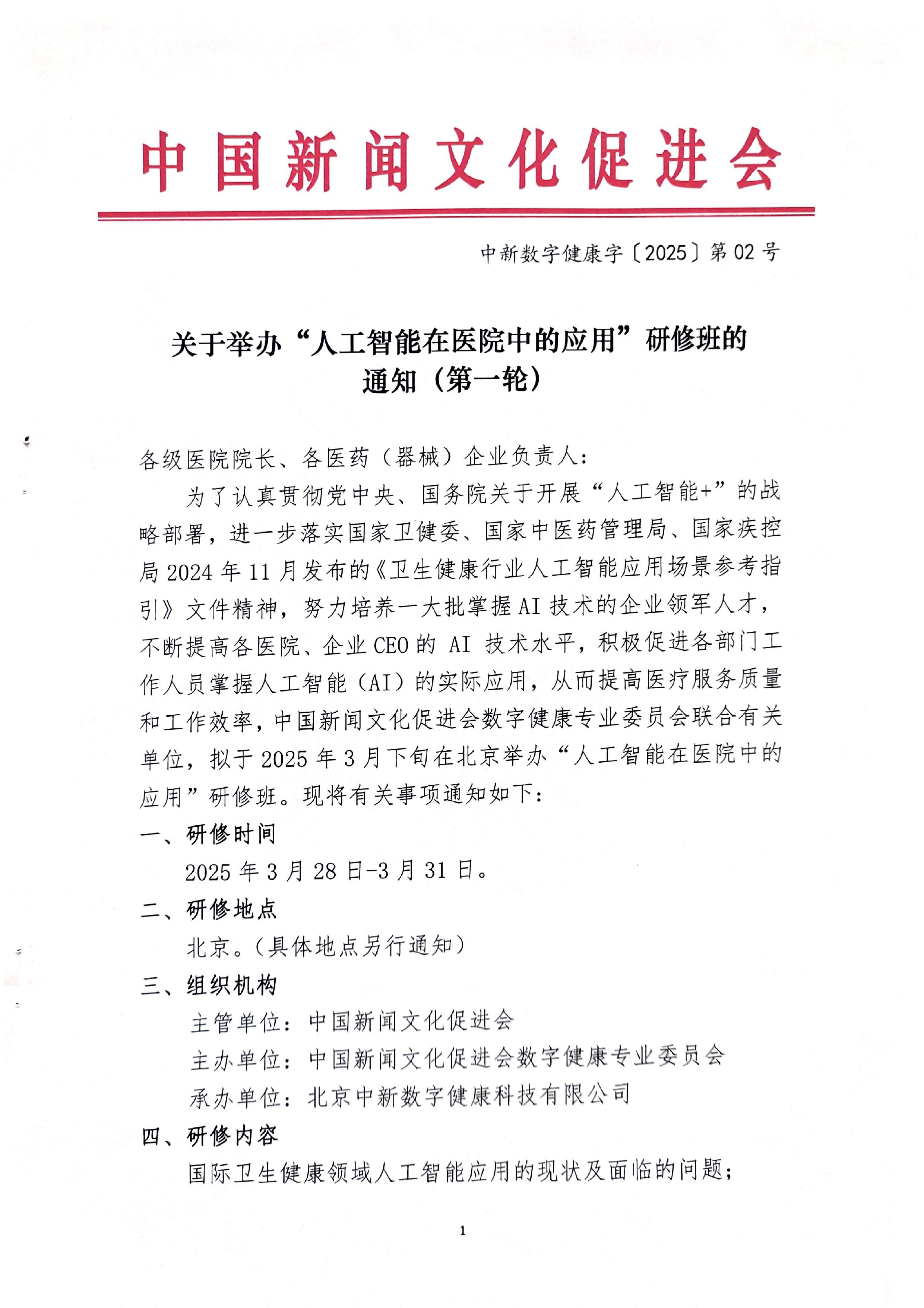 1-图片-0.jpg
