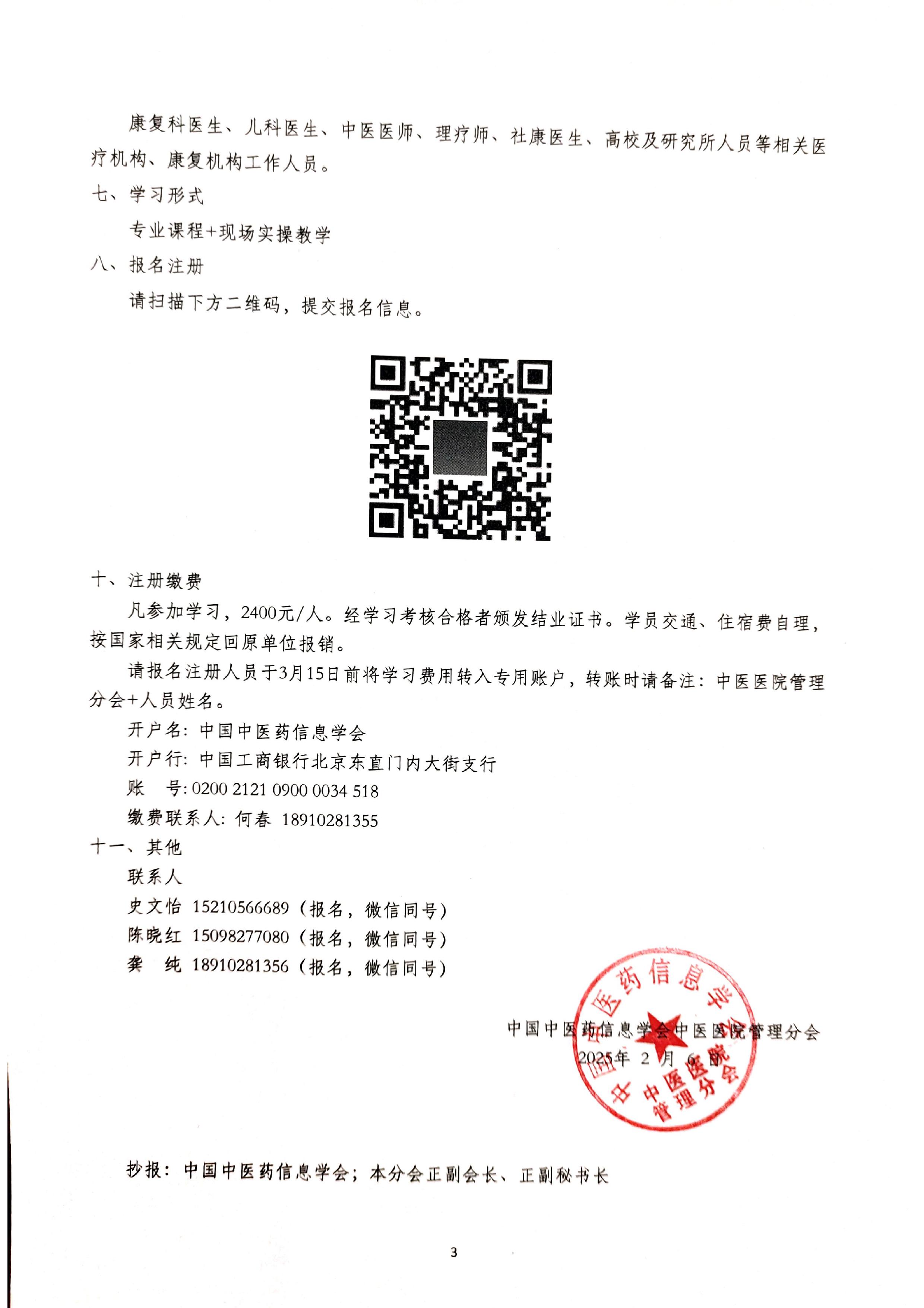2-图片-2.jpg