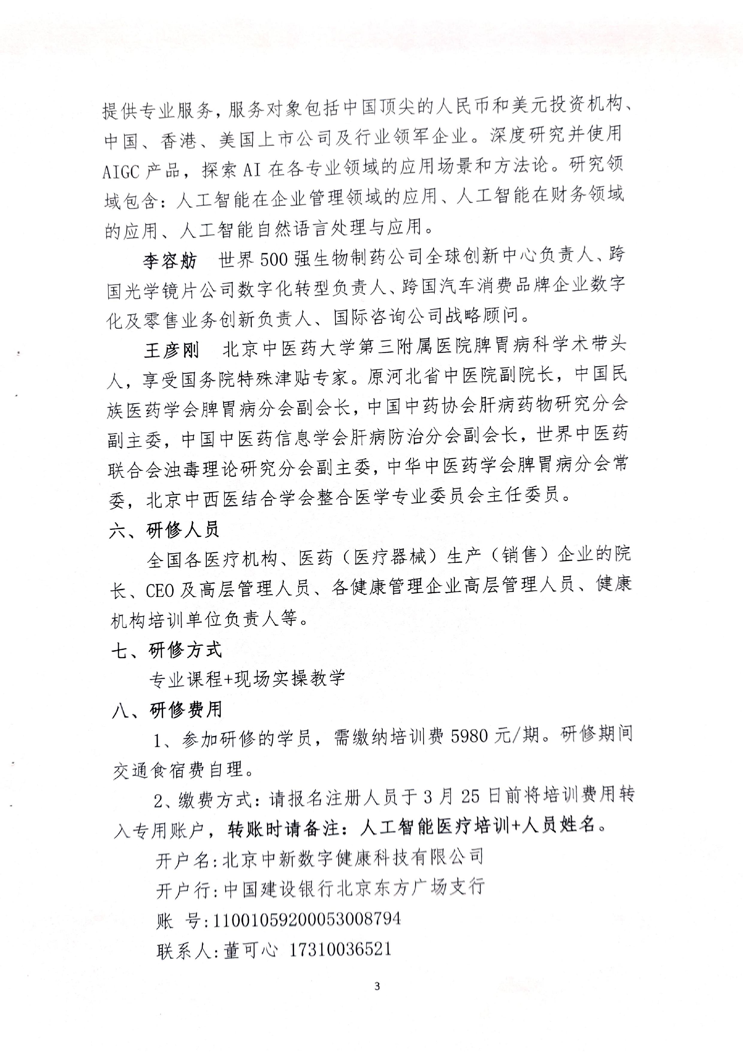 1-图片-2.jpg