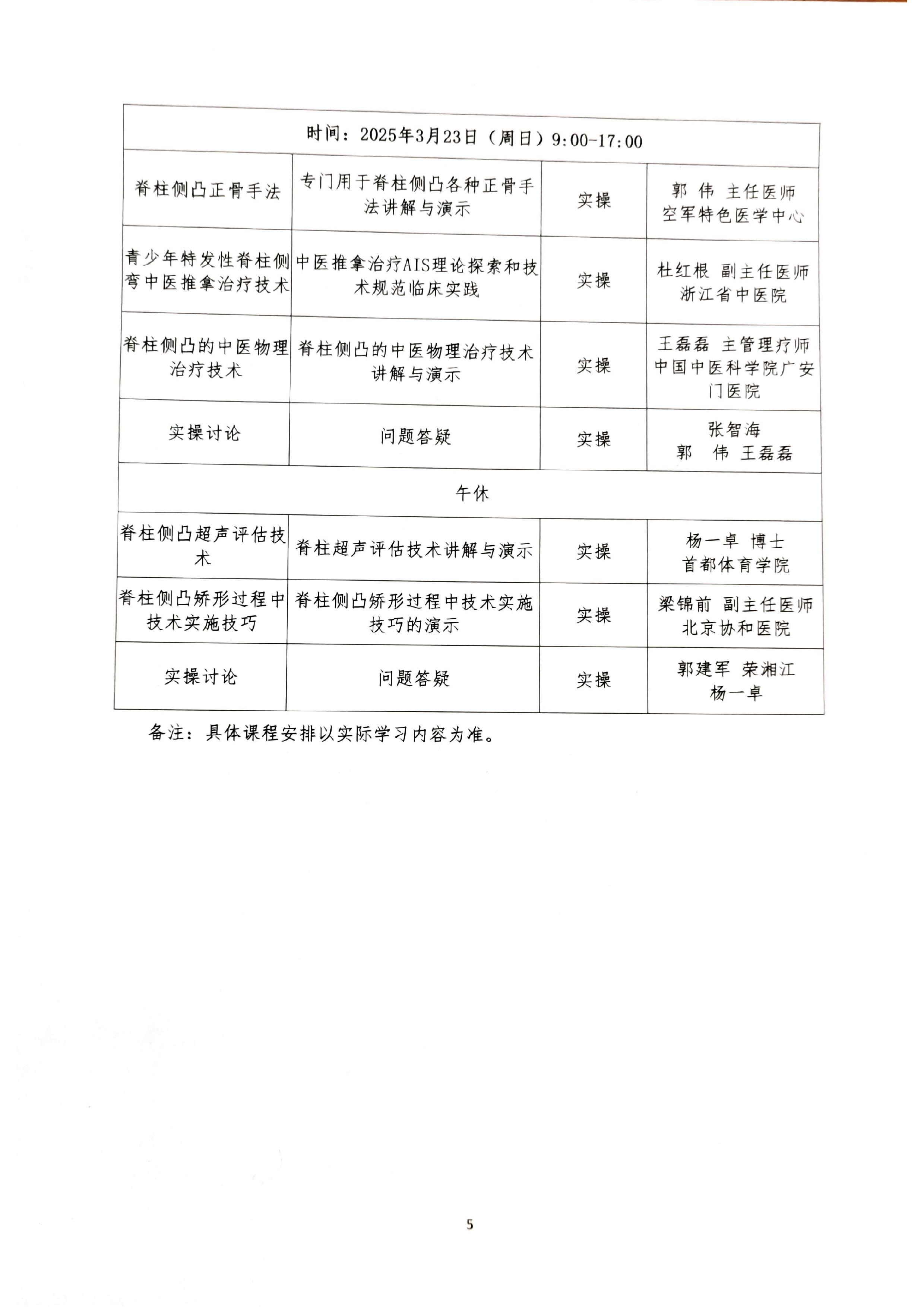2-图片-4.jpg