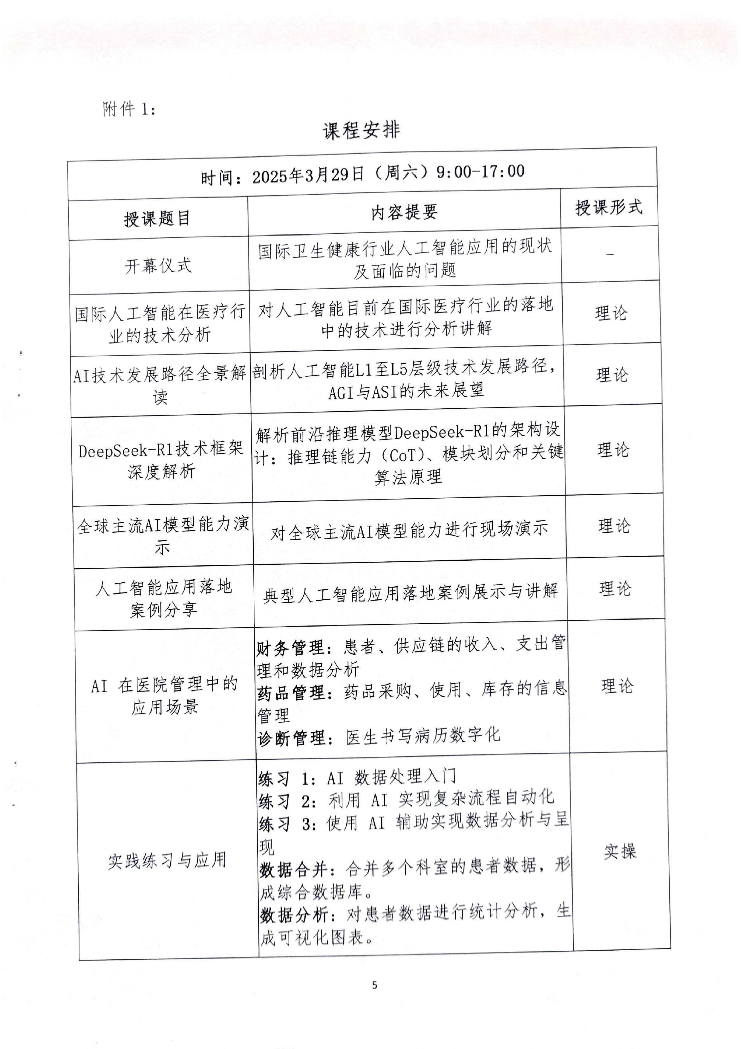 1-图片-4.jpg