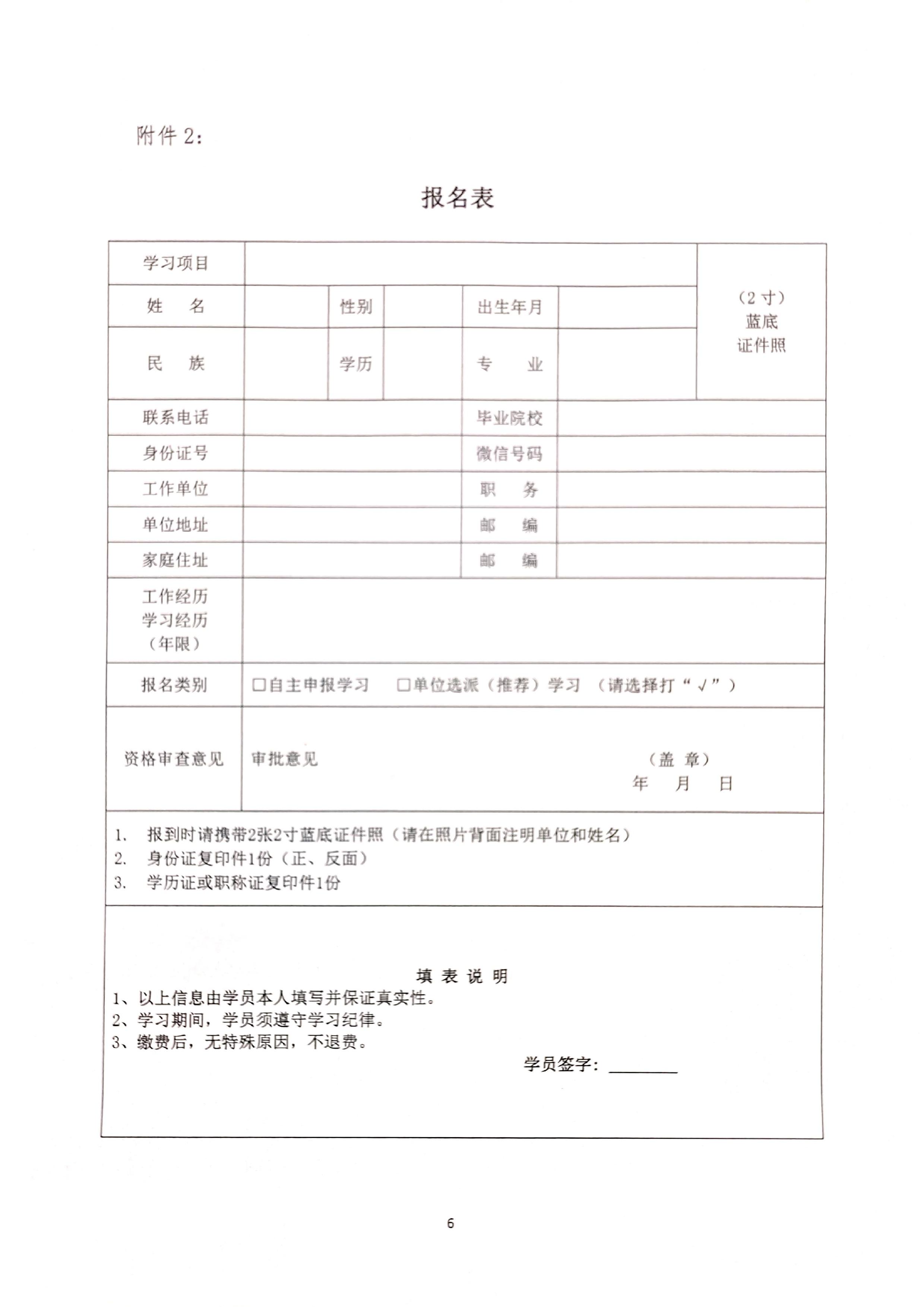 2-图片-5.jpg