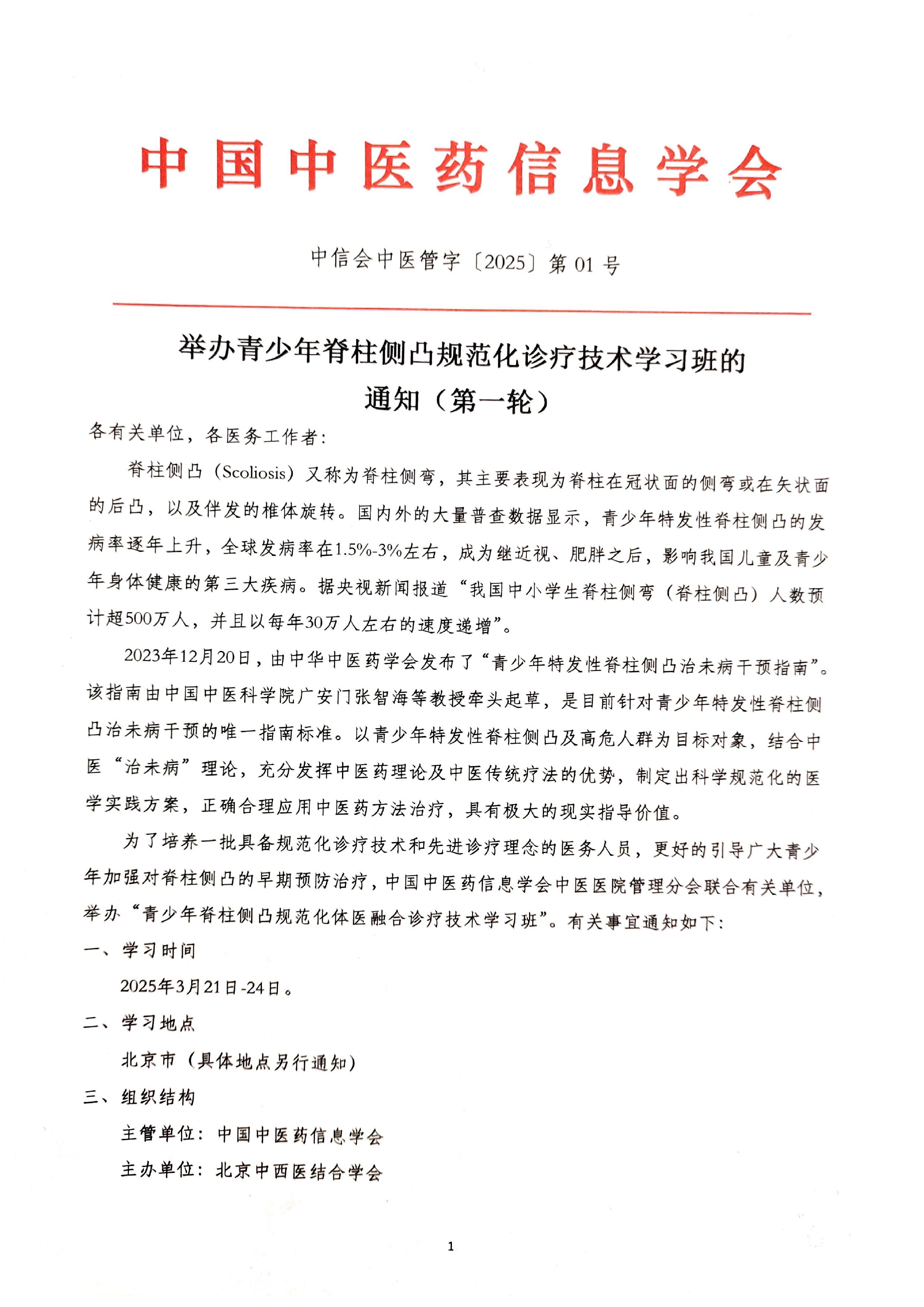 2-图片-0.jpg