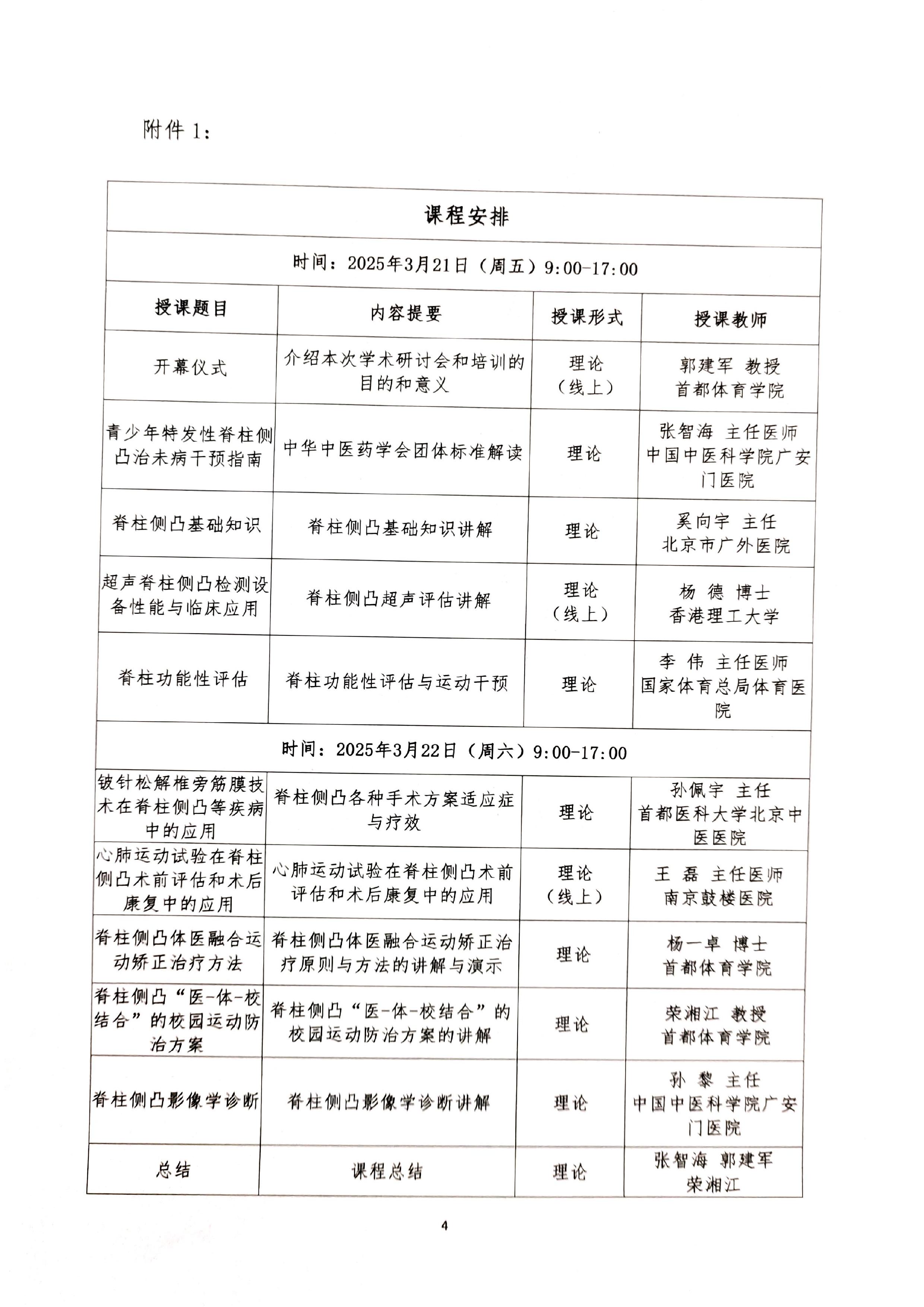 2-图片-3.jpg