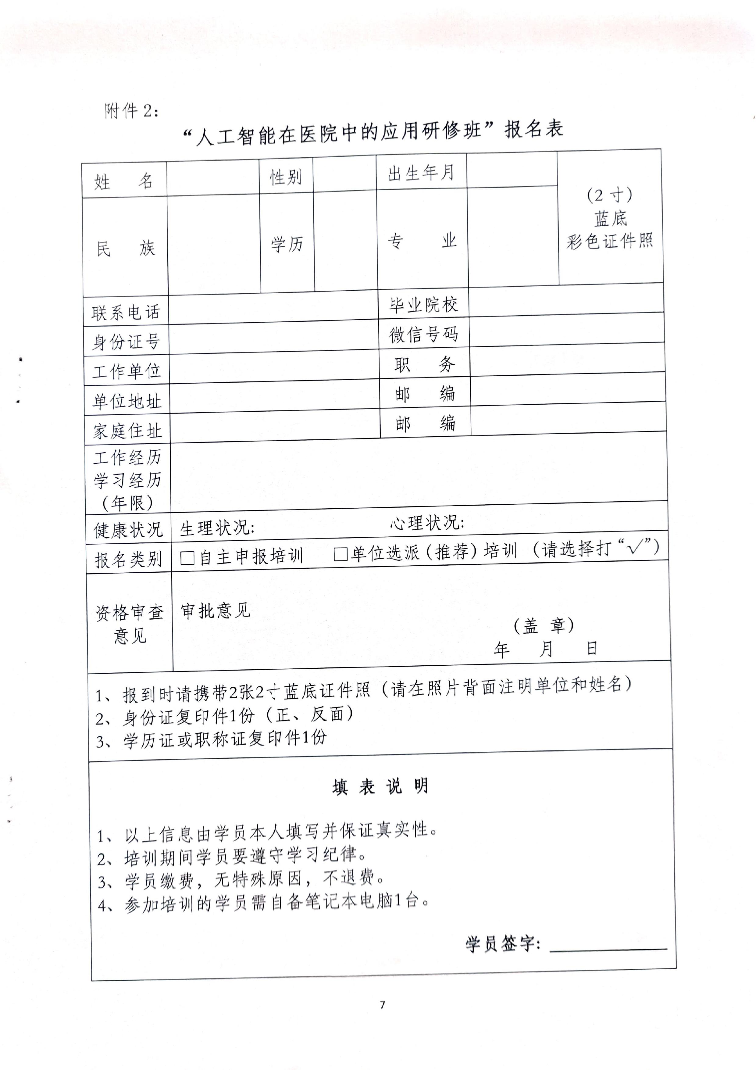 1-图片-6.jpg