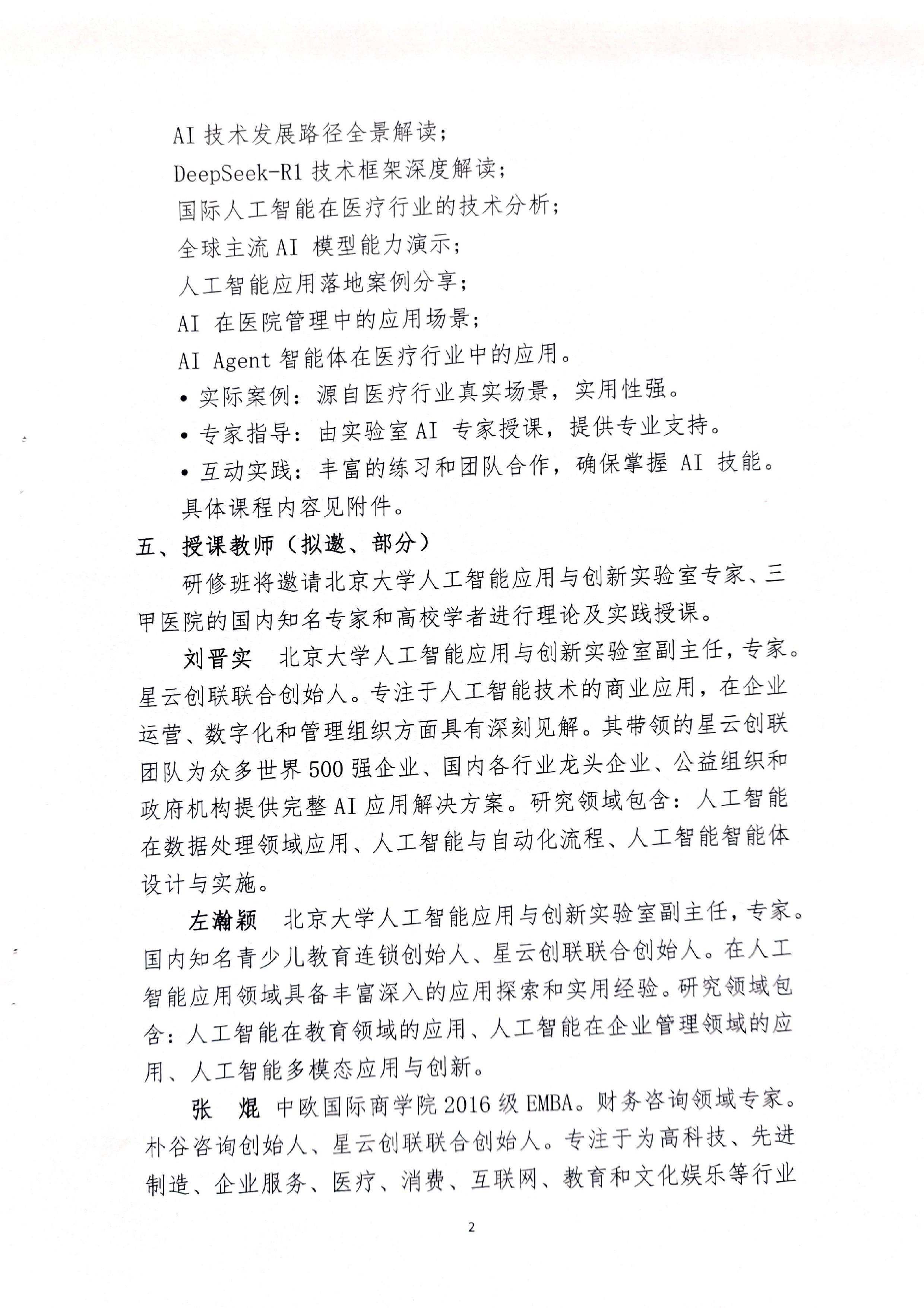 1-图片-1.jpg