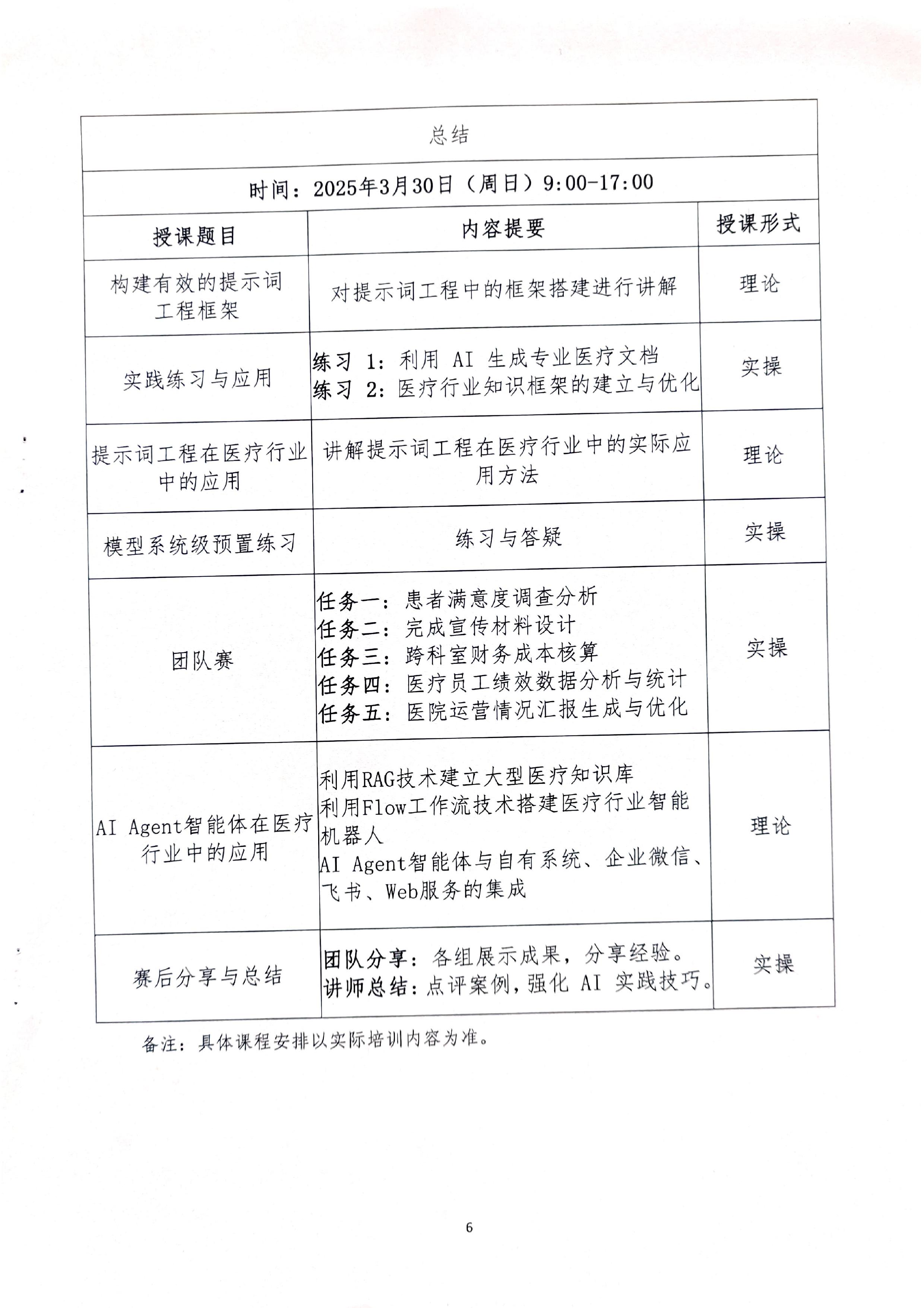 1-图片-5.jpg