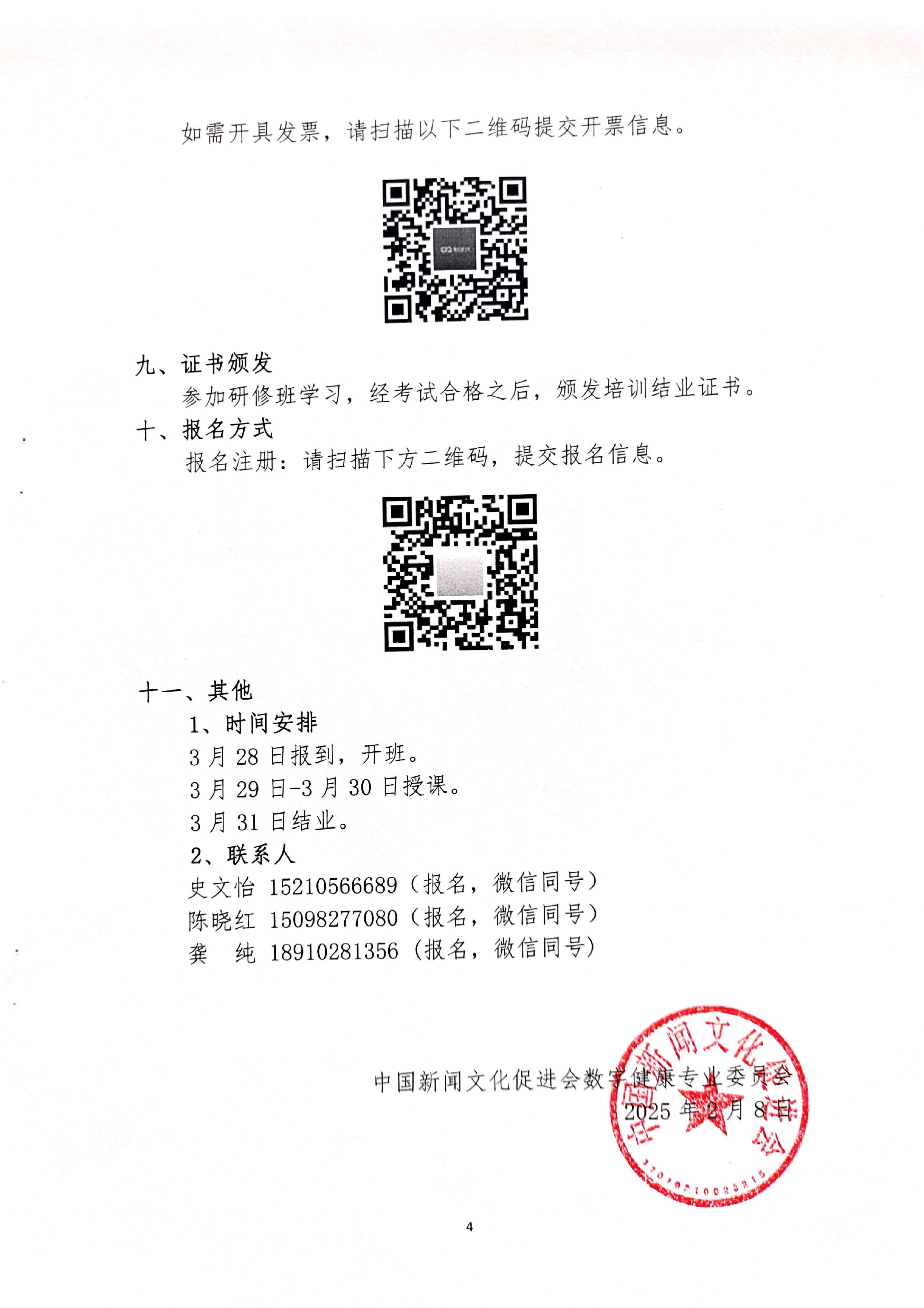 1-图片-3.jpg